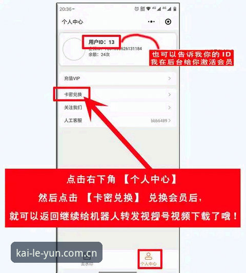 云开娱乐登录 云开体育平台登录实用指南:老用户分享的5个关键技巧