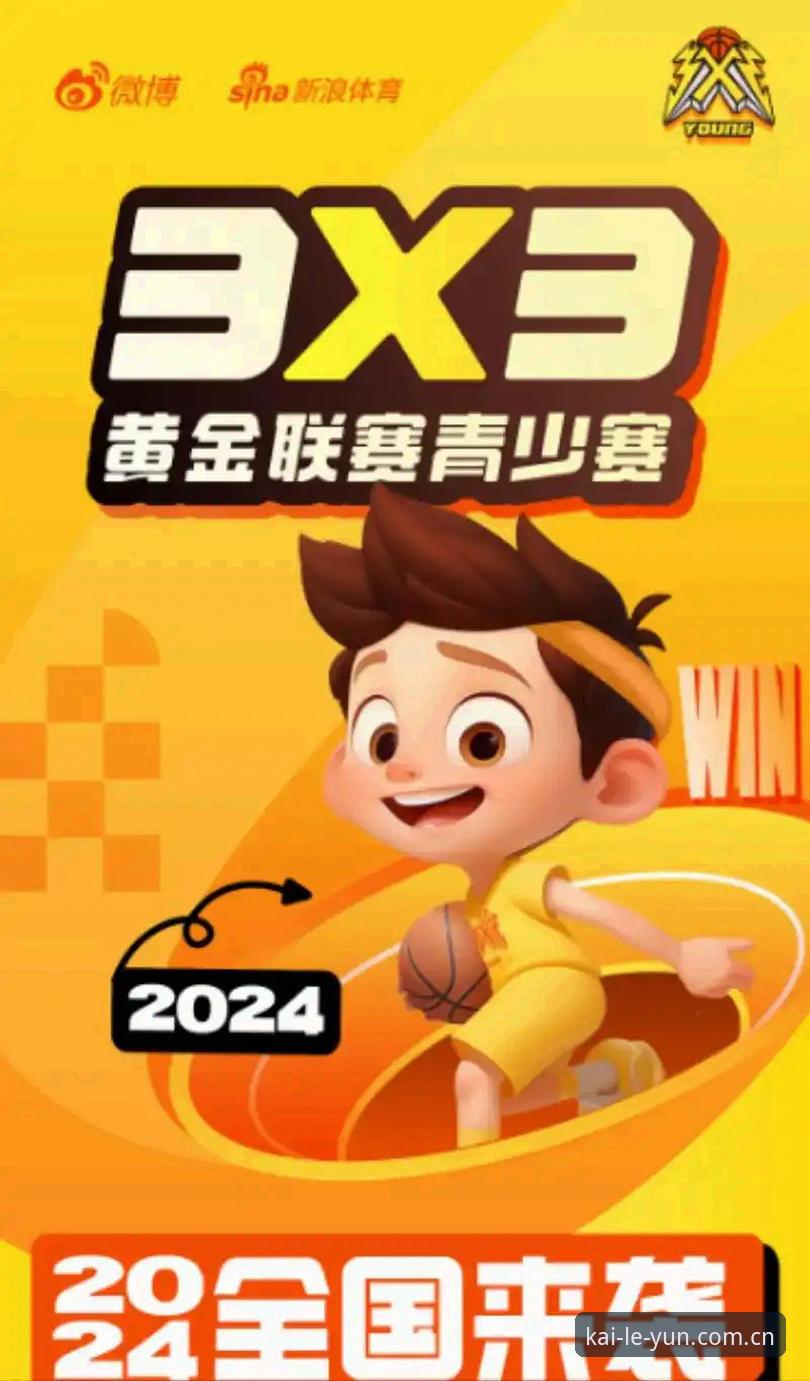 云开娱乐投注平台手机版 2024年云开体育平台发展的3大趋势:手机端投注如何改变竞技观赛体验
