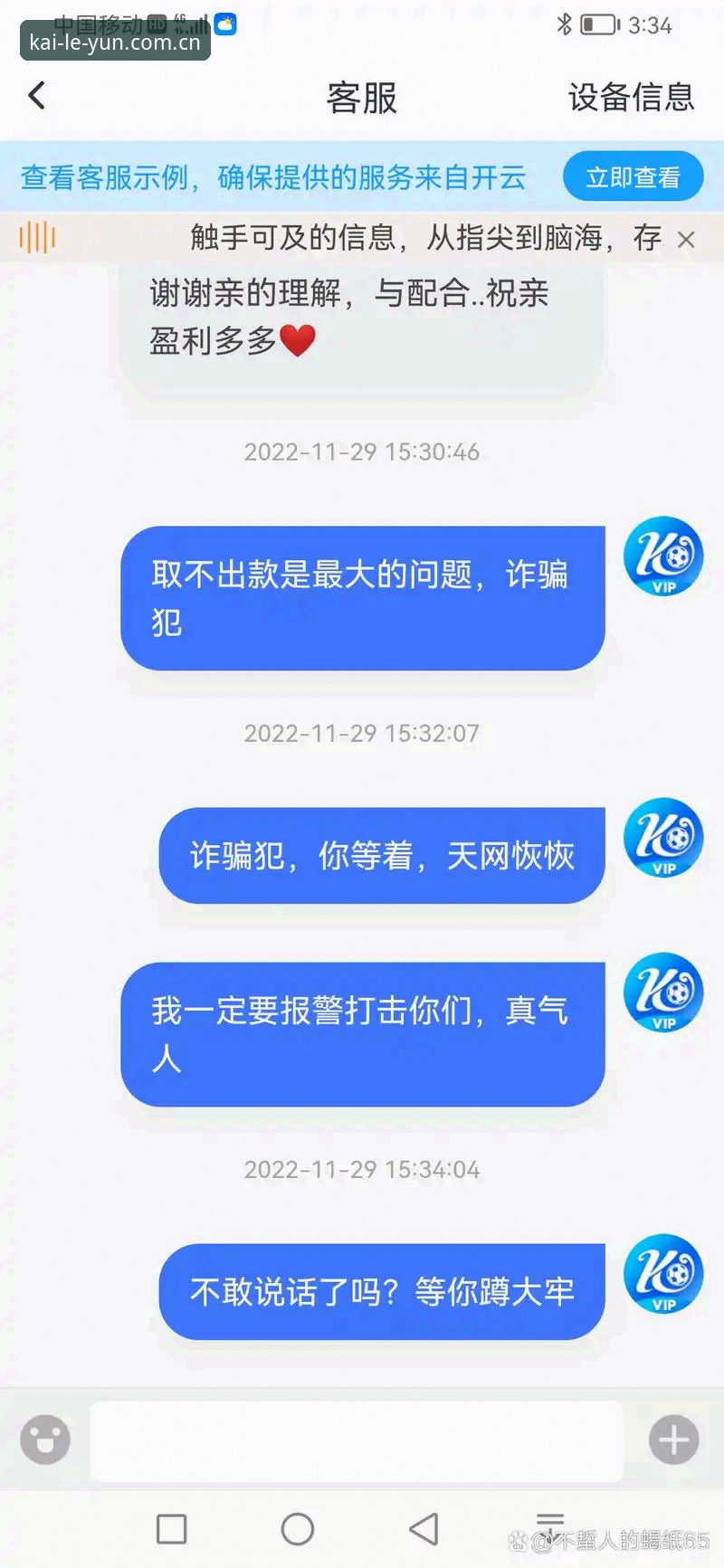 最新云开娱乐官方平台 云开体育平台详解:从新手到老玩家的实用指南