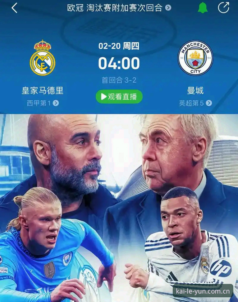 云开娱乐最新版下载怎么下载 皇马选举 vs 私有化:西甲主席特瓦斯揭秘背后的博弈与不确定性