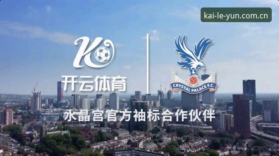 云开娱乐评测攻略 云开体育平台最新动态:深度评测攻略带你玩转竞技世界