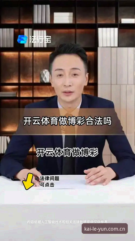 云开娱乐推荐 云开体育平台实战指南:三步搞定投注效率翻倍的新手教程