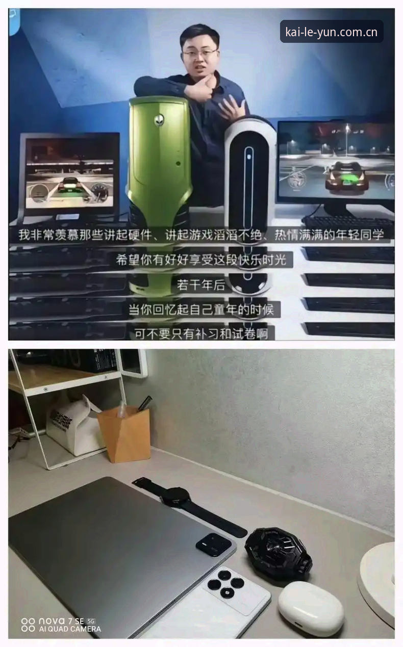 最新云开娱乐官方平台 云开体育平台详解:从新手到老玩家的实用指南